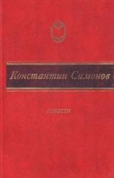 Книга Дым отечества